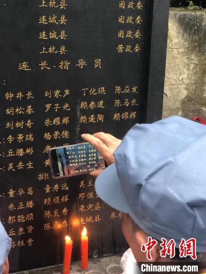 建党百年祭英烈 "红飘带"跃过闽桂湘