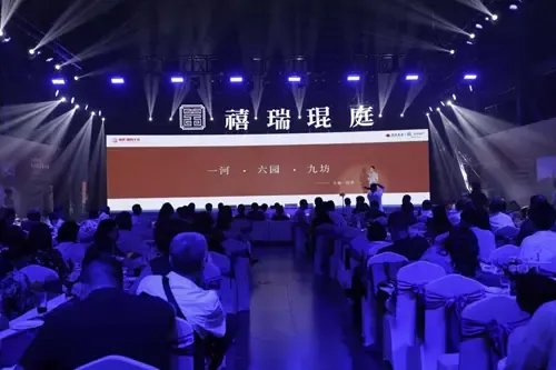 2018禧瑞系全球品牌发布盛典圆满落幕